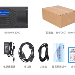 班级放学读卡设备